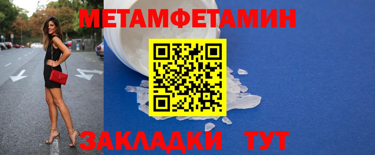 Амфетамин 97% Бутурлиновка