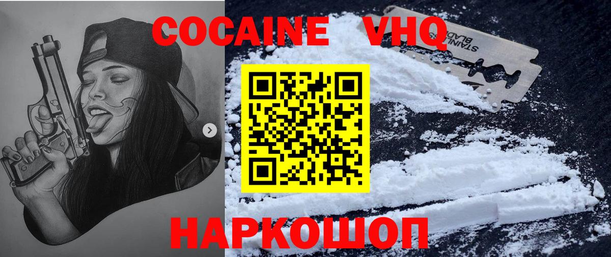 Бутурлиновка  Cocaine Перу  КОКАИН  Вход с VPN  КОКАИН 98% 