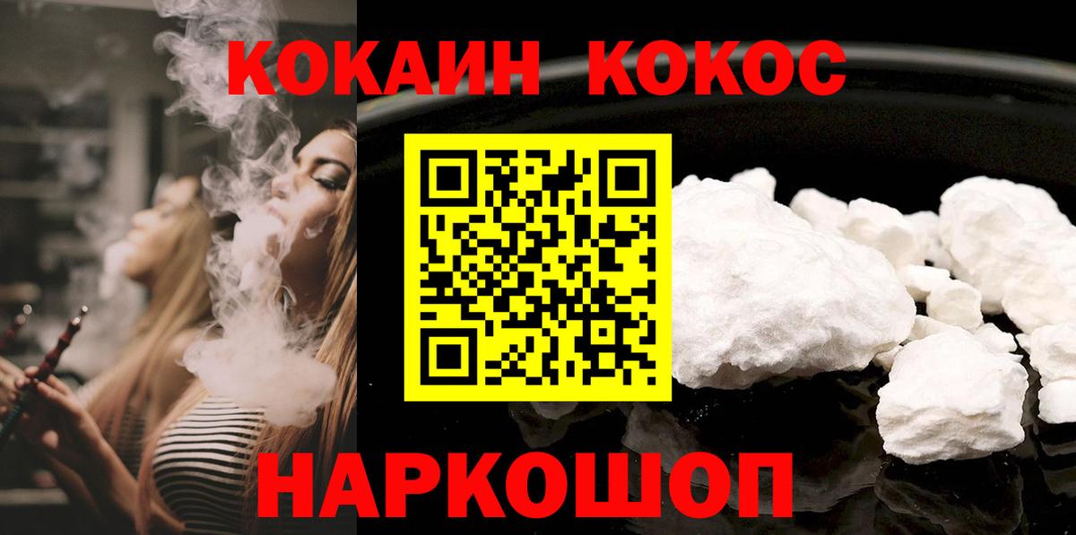 Кокаин Колумбийский Бутурлиновка