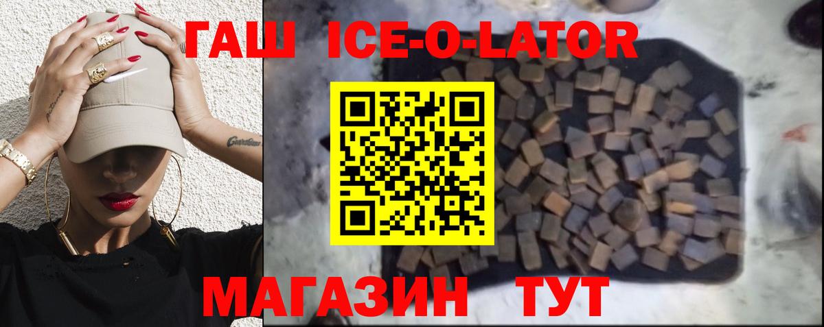 Бутурлиновка  Гашиш  Вход с VPN  Гашиш убойный  Гашиш гарик 