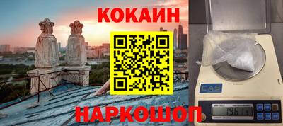 героин Кинель