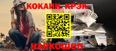 героин Кинель
