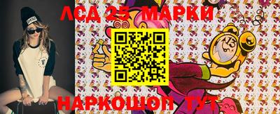 мдма Комсомольск-на-Амуре