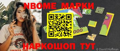 героин Кинель