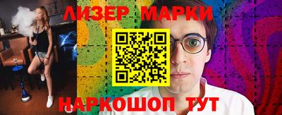 амфетамин Кингисепп
