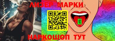 героин Кинель
