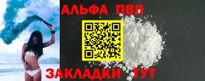 героин Кинель