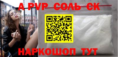 героин Кинель