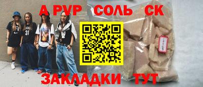 амфетамин Кингисепп
