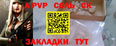 мдма Комсомольск-на-Амуре