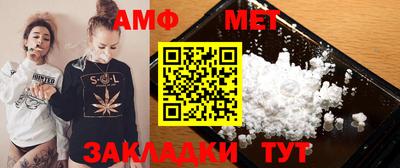 амфетамин Кингисепп