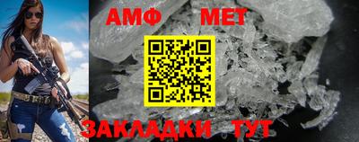 мефедрон Коммунар