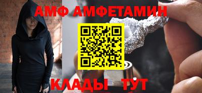 амфетамин Кингисепп