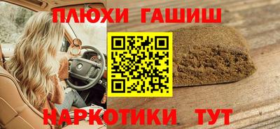 мдма Комсомольск-на-Амуре