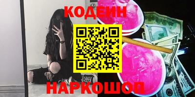 героин Кинель