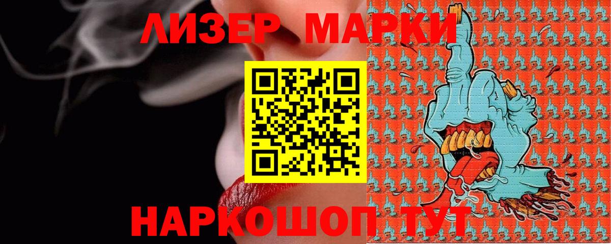 Лсд 25 экстази ecstasy  Вход с VPN  LSD-25 экстази кислота  Бутурлиновка 