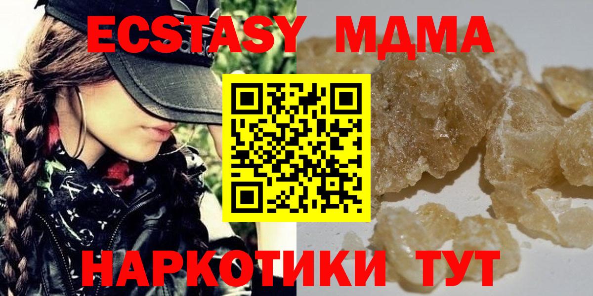 MDMA VHQ Бутурлиновка