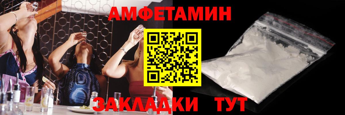 Метамфетамин кристалл  Вход с VPN  Бутурлиновка 