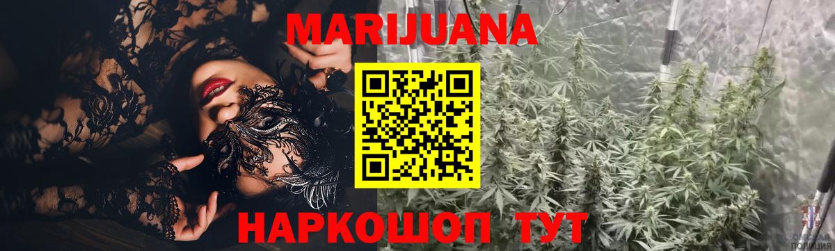 Бошки марихуана тримм  Вход с VPN  Шишки марихуана гибрид  МАРИХУАНА индика  Бутурлиновка 